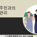 스마트창업경영연구소 이미지