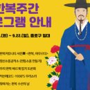 종로1234가동 주민센터 이미지