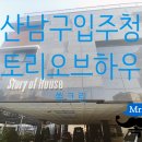 온산셀프주유소