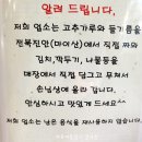 유천냉면먹골역점