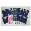 윤자매옷장 이미지