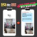 경기도 수원시 권선구 세권로 42 (세류동) | 수원권선 세류동 원룸 주방 수전 교체, 좁은 싱크대 공간을 넓게 쓰는 기술