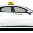 TAXI2택시 이미지