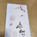 정베이커리앤까페 네이버블로그