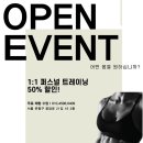 원트핏 이미지