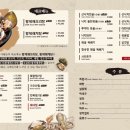 3바다낙지해물 이미지