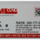 (주)필터114 이미지