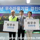 농업회사법인 콩사랑 유한회사 이미지