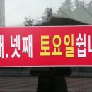 예전추어전문점 이미지