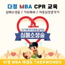 다정 MBA 태권도(2관) 이미지