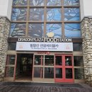 서정카 | 🚡 평창 발왕산 케이블카 후기 | 날씨는 흐려도 추억은 선명하다