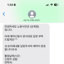 노원-상계-2760 이미지