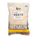 김포맥아