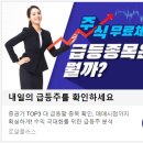 하나엔지니어링 주식