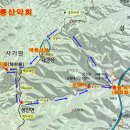 7월 11일 초복 이벤트 대공산성, 곤신봉 산행공지 !! 이미지