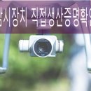 실크행정사사무소 이미지