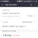 북인천세무서 이미지