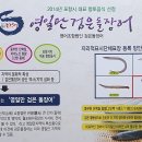 동해장식당 이미지