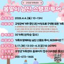 디카시 북 만들기 이미지