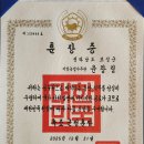 2025년도 - 당촌거사 훈포장 전수식 이미지