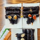 선비꼬마김밥산격점