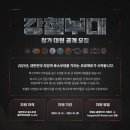 부대 티브이데일리