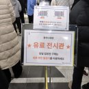 세븐일레븐 대전문화중앙점 | 대전 국립중앙과학관 1탄~ 창의나래관 예약 방문 후기 feat.체험티켓