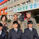 정남진산업고등학교 이미지