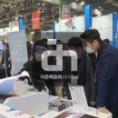 이든팩토리아이앤씨