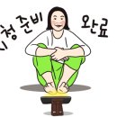 아몬드치킨 이미지