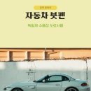 규카공업사