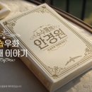 천일안경원 이미지