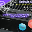 포세이돈PC 이미지