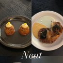 뉴트(Neut) 네이버블로그