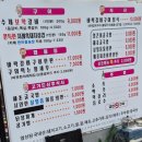 지례숯불갈비 이미지