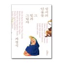 바람이 불어오는 곳 이미지