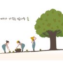 법인풀내음밤나무숲