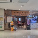 연변여행출발 - KE117편, 스마트패스, 기내식, 연변...시장, 한원지능호텔, 복무청사냉면&amp;꿔바로우...