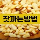 관악식자재마트