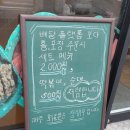 우리할매떡볶이 용마산역점 이미지