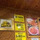삼화옛통치킨