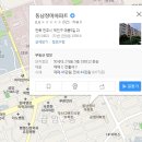 김효성치과의원 이미지