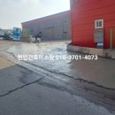 우리아스콘(주) 이미지