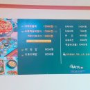 복천가든 이미지