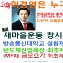 국가 혁명당 33정책 자세히 보기.. 이미지