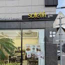 오천2길 이미지