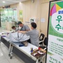 반포1동 주민센터 이미지