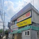 신정제일시장 | 신정네거리 먹자골목 상희네 24시 포장마차 오징어초장 후기