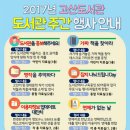 수성구립파동도서관 이미지