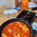 33떡볶이송천